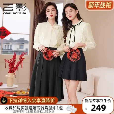 香影法式名媛风衬衫女2024春装新款正肩立领蝴蝶结衬衣米白色上衣图片