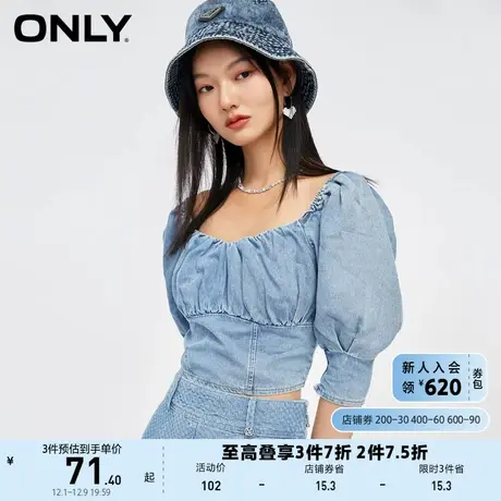 ONLY奥莱夏季收口松紧袖口收腰短款版型牛仔T恤女商品大图