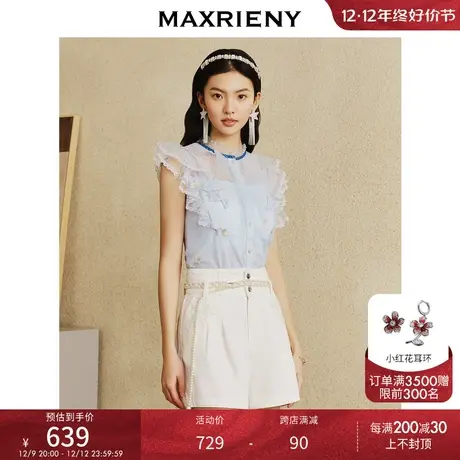 MAXRIENY春日温柔氛围感蓝色撞边复古蕾丝上衣女2023春季新款衬衫图片