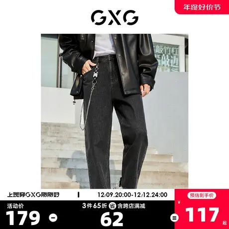 GXG奥莱 22年男装 黑灰色直筒牛仔裤长裤休闲宽松潮流 秋季新品图片