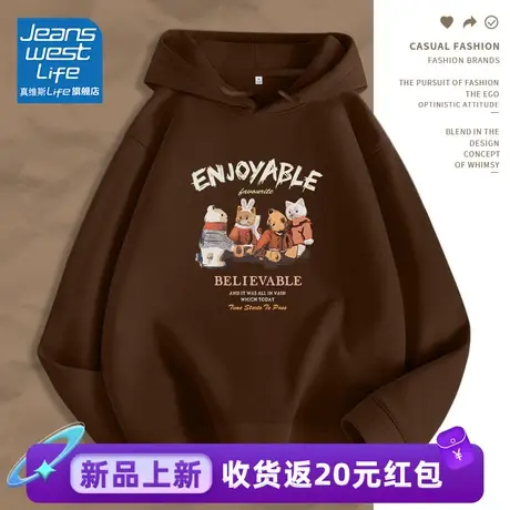 真维斯LIFE连帽卫衣女秋冬款2024新款美式复古超好看上衣外套女商品大图