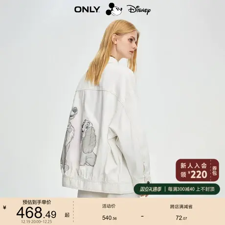 ONLY奥莱2023秋季新款迪士尼百搭精致刺绣翻领牛仔外套女商品大图