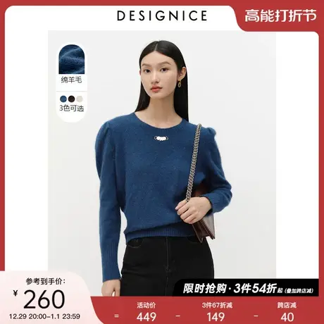 商场同款迪赛尼斯冬美拉德时尚气质多色圆领短款针织套衫女商品大图