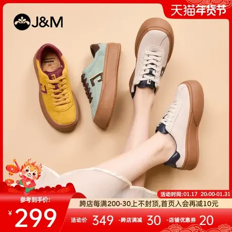 快乐玛丽单鞋女2024春季新款浅口运动小白鞋厚底时尚百搭德训鞋女商品大图