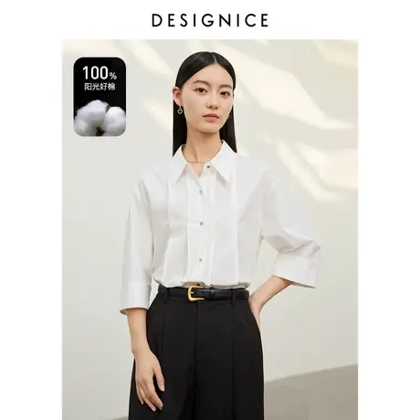 迪赛尼斯2024春季新款气质通勤风纯棉衬衫七分袖白色雪纺衫上衣女图片