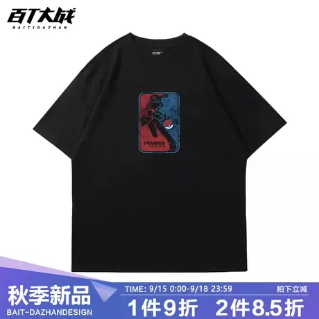 日系oversize衣服短袖男设计感做旧简约小智与精灵球黑色打底衫棉商品大图