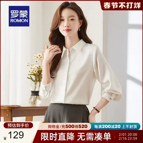 罗蒙女士长袖衬衫2024春季新款时尚修身商务休闲衬衣纯色百搭上衣图片