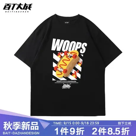 欧美街头风潮牌黑色t恤男短袖oversize设计感小众宽松半袖上衣夏商品大图