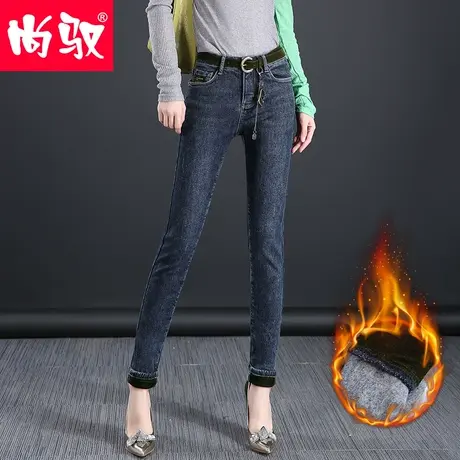 尚驭牛仔裤女加绒加厚款小脚铅笔长裤子2023冬季新款韩版修身显瘦商品大图