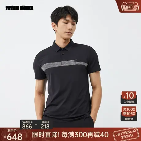利郎官方 短袖Polo衫男士时尚休闲翻领男装印花2024夏季新款T恤男图片