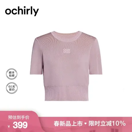 醋酸纱氧气衫 ochirly欧时力短袖针织衫女2024新款早春透气打底衫商品大图