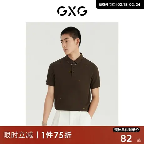 GXG男装 2022年夏季新品商场同款都市通勤系列翻领短袖POLO衫图片