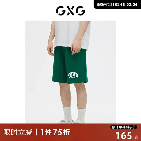 GXG男装 商场同款 短裤男松紧腰宽松 2023年春季新品GE1220104B图片