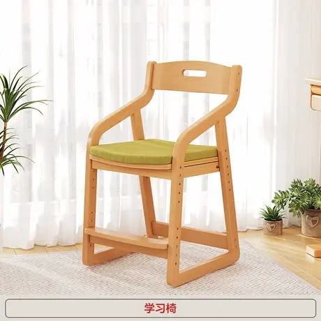 顾家家居儿童学习桌可调节学习椅实木座椅可升降多功能书桌写字椅图片