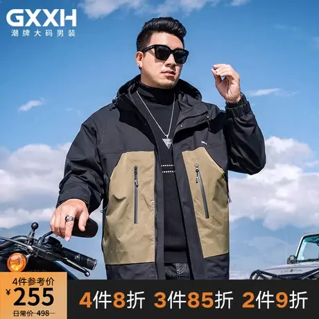 GxxH大码男装外套2023秋季拼色百搭连帽宽松透气夹克潮牌防风上衣商品大图