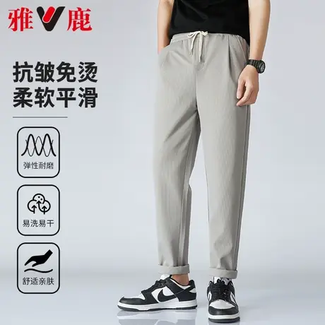 【华夫格】雅鹿男装休闲裤春夏季2024新款时尚百搭直筒小西裤男士商品大图