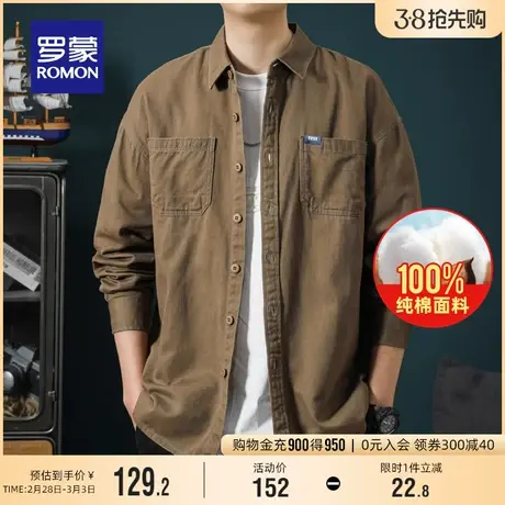 【纯棉】罗蒙男士时尚休闲长袖衬衫2024春季新款宽松百搭纯色衬衣商品大图