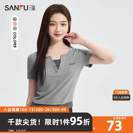 三福短T恤2024夏季精美刺绣撞色假两件短款上衣女装483568商品大图
