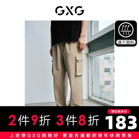 【龚俊心选】GXG男装 城市美学大口袋宽松工装裤美式长裤休闲裤男商品大图