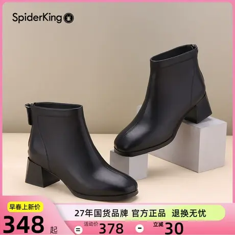 蜘蛛王真皮时装靴女鞋2023秋季新款粗跟方头单靴法式裸靴瘦瘦靴子商品大图