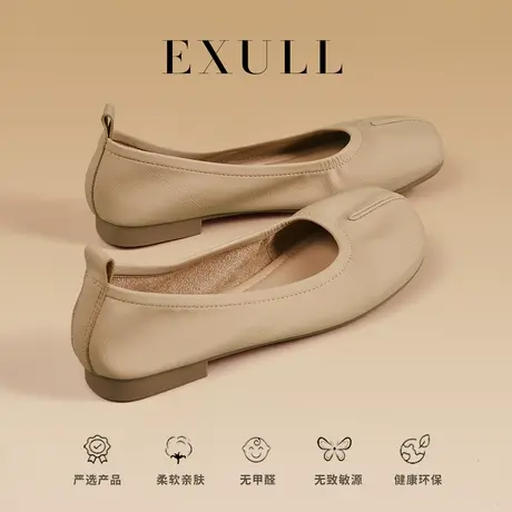 依思q配裙子浅口粗跟单鞋女2024春秋新款一脚蹬软底软皮带跟瓢鞋商品大图