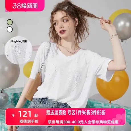 【商场同款】妖精的口袋v领短袖白色t恤女2023夏新款半袖纯色宽松商品大图
