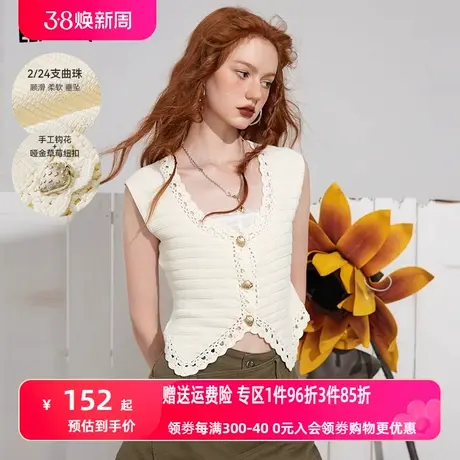 妖精的口袋钩花镂空马甲女2023夏季新款正肩收腰轻薄复古无袖上衣图片