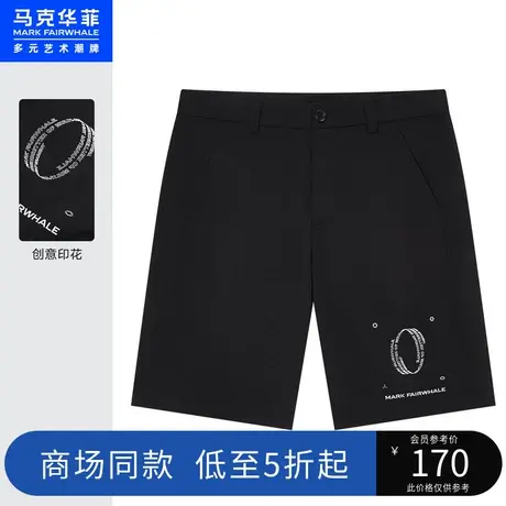 商场同款马克华菲创意字母印花休闲短裤男2023夏新款直筒休闲时尚商品大图