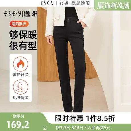 逸阳2023年新款加绒直筒西装裤冬休闲商务通勤黑色西裤小个子长裤商品大图