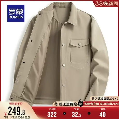 罗蒙男士简约翻领夹克衫2024春季新款中青年时尚休闲舒适百搭外套商品大图