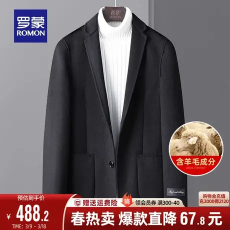 【含羊毛】罗蒙男士保暖双面呢大衣2023秋冬短款毛呢西装领外套男图片
