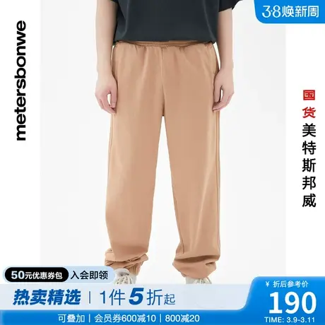 美特斯邦威新基本纯棉运动裤男春夏复古休闲舒适宽松卫裤商品大图