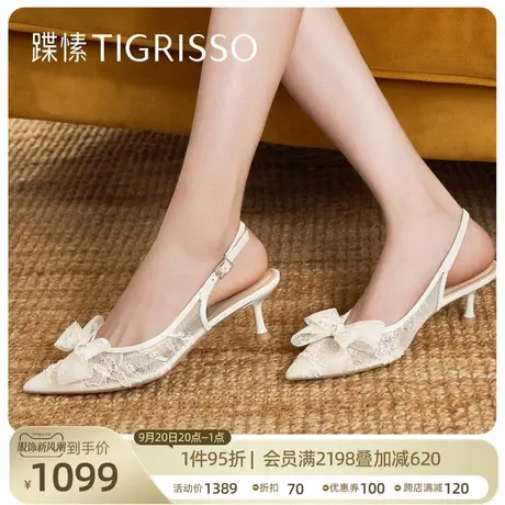 【云肩】蹀愫2023新蝴蝶结仙女派对伴娘婚鞋女单鞋TA43123-82商品大图