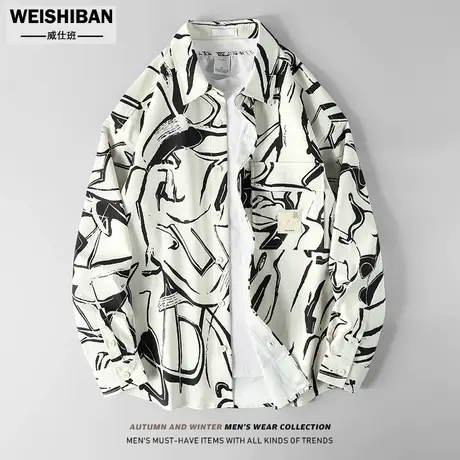 美式潮牌艺术感满印休闲衬衫男士秋季新款百搭时尚长袖衬衣外套薄图片