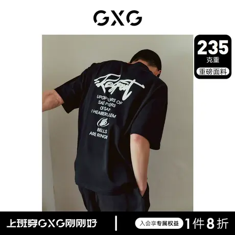 【龚俊心选】GXG男装 重磅系列圆领短袖美式T恤后背时尚印花图片