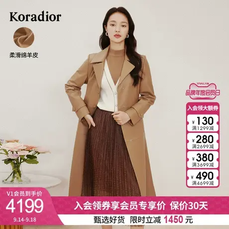珂莱蒂尔女装2023冬季新款美拉德真皮绵羊皮中长款风衣外套图片