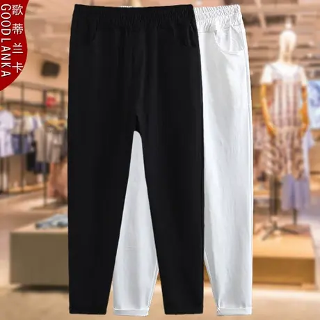 加肥特大码女装小脚休闲裤春秋新款洋气松紧腰弹力妈妈裤子270斤商品大图