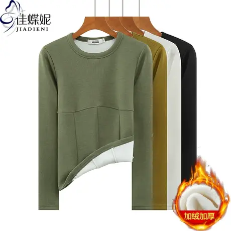 秋冬新款圆领压线小心机纯欲修身纯色加绒加厚长袖体恤上衣内搭女图片