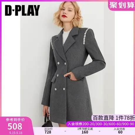 DPLAY2023冬装新款时尚气质灰色收腰水钻大衣羊毛呢外套女图片