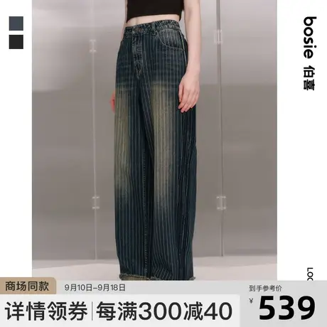 【商场同款】bosie2023秋新款牛仔裤男情侣复古做旧条纹宽松休闲商品大图