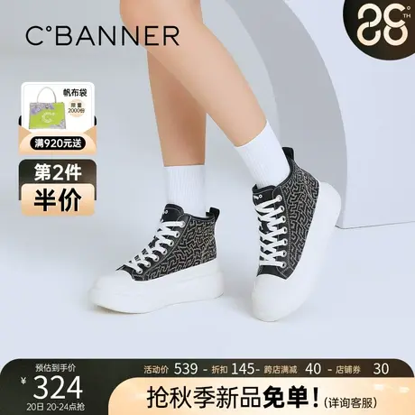 千百度女鞋年秋冬新款时尚松糕底高帮鞋厚底增高小众设计帆布鞋图片