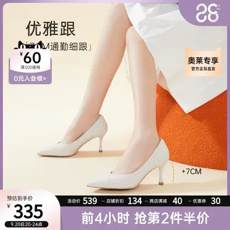 千百度羊皮高跟鞋秋季新款简约淑女气质尖头通勤时装女鞋约会单鞋商品大图