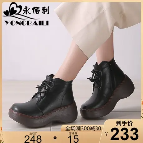 2023冬新款小众厚底高跟松糕底牛皮短靴女系带休闲女鞋靴子马丁靴商品大图