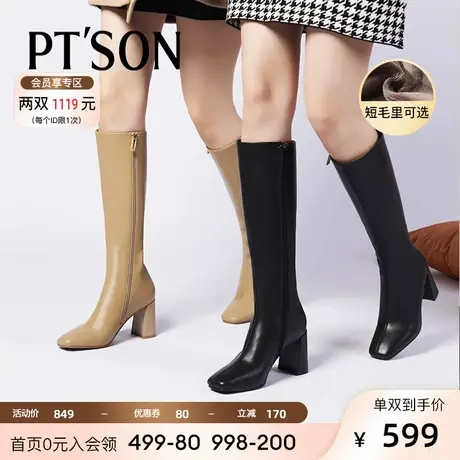 百田森真皮长筒靴方头粗跟高跟加绒骑士长靴女显腿长图片