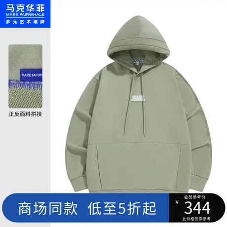 商场同款马克华菲正反面料字母贴布绣连帽卫衣男秋季新款潮流图片