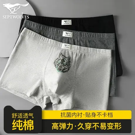 七匹狼纯棉男士内裤男款四角底裤抗菌中老年老人宽松大码平角裤头商品大图