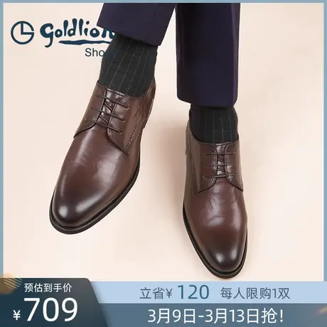 金利来男鞋2024春季新款系带商务正装擦色皮鞋男款真皮婚鞋德比鞋图片