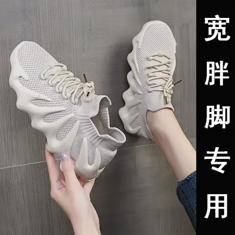 胖mm运动鞋女夏季透气网面宽脚肥脚大码41-43宽松胖脚丫女鞋超软商品大图