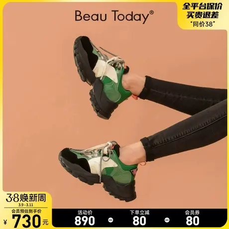【清仓款】BeauToday厚底轻便老爹鞋女增高运动休闲鞋女平底单鞋图片