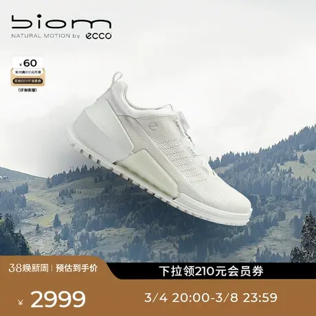 ECCO爱步男士休闲运动鞋 缓震透气跑步鞋 健步BIOM2.0 800874图片